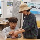 고제높은들지역아동센터 이미지