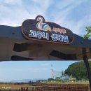 사하구 캐릭터 상징 이미지