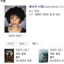 재시카 이미지