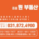 중흥원부동산공인중개사사무소 | [의정부오피스텔]오피스텔 월세 민락2지구 중흥에스-클래스트와이스 원룸월세 1000-65만원