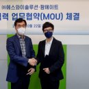 (주)에이트팜 이미지