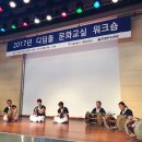 문화산업엔지니어링