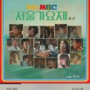 선생님들 오늘 놀면 뭐하니 보셨나요?? 이미지