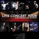 2시콘서트-재즈 이미지