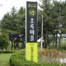 소월농장 이미지