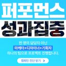 스키장 렌탈샵 홍보 마케팅 전략