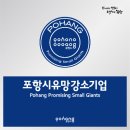 한일환경㈜ 이미지