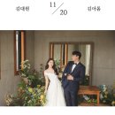 (주)우일코퍼레이션