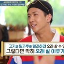 들깨향 장수밀 이미지