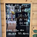 강릉춘천산골닭갈비앤막국수 이미지