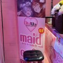 부산 메이드카페 서면 오타쿠메이드카페 궁금해서 내돈내산