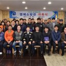 시흥소방서(정왕119안전센터)
