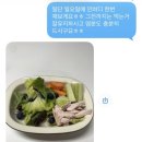 제이리본PT 이미지