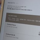 규랑에스테틱 | 호텔스파같은 편안한 명지에스테틱 드마망에서 바디관리받고 온 후기