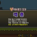 소소한뽑기 이미지