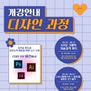 포토샵(GTQ 그래픽 기술) 자격 2급 과정 이미지