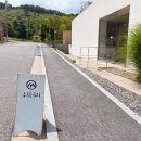 모지마을회관 이미지