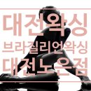세븐노은 이미지