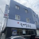 서동그릇