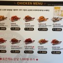 후라이드 참잘하는집 이미지