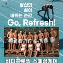 헬스GO 피트니스 이미지