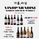세계마켓 이미지