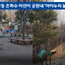 구갈동 이미지