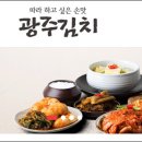 주식회사 김치타운
