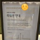 소노캄고양사우나 이미지