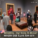 투투PC | LA 더 게티센터 티켓예약 시간 작품 도슨트 투어 후기