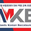 서울영도초등학교 이미지