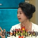 부당하게 &#39;엄마가 보고있다&#39;하차당한 김부선! 페이스북에 JTBC, 명문대출신 여배우 저격 이미지