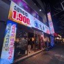 생마차광주용봉점 이미지