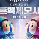 아가파의원 - 중구 흰바위로 31 | 아가파의원