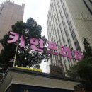커먼프라자 이미지