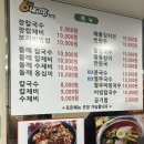 삼호약국 | [구의역 맛집] 자양시장 맛집 홍두깨 보리밥 장칼국수 맛집 홍두깨 장 칼국수 강추 후기 (주차정보)