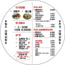 두총각닭갈비 이미지