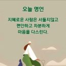 하루를디자인하다
