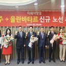 하나트레블서비스주