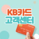 도봉-도봉-2397 | KB국민카드 고객센터 전화번호 지점 영업점 위치 찾기 (바로가기)