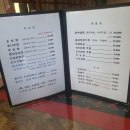 지천통나무집 | 상주 통나무집 지천통나무집 후기