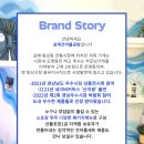 삼계건어물공방
