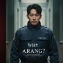 아랑전설 | 밀양 아랑 전설: 김영하 작가의 현대적 재해석과 아랑각 탐방