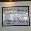 서강정육점