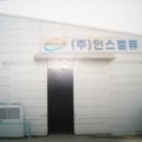 산단1길 이미지