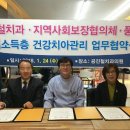 공진철치과의원 이미지