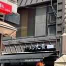 라멘광훈 이미지