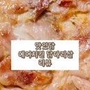 피키오븐 이미지