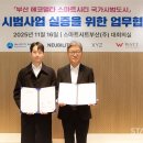 삼성래미안1차(아) 이미지