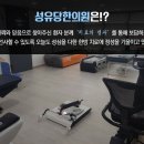 성유당한의원 네이버블로그